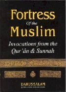 Fortress of the Muslim (Citadel of the Believers) : Invocations from Qur'an & Sunnah