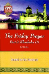 The Friday Prayer Part 2: Khutbas (1)