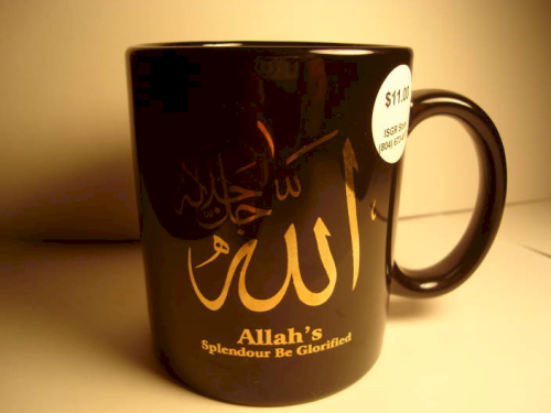 Black Mug Allah's Splendour Arabic/English