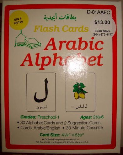 Arabic Alphabet Flash Cards 4x5 w/30min Cassette