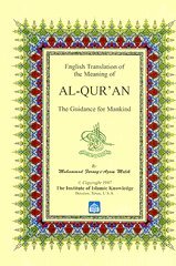 Al-Qur'an : Guidance for Mankind : Travel Size 5" x 7.5" Paperback : Arabic and English