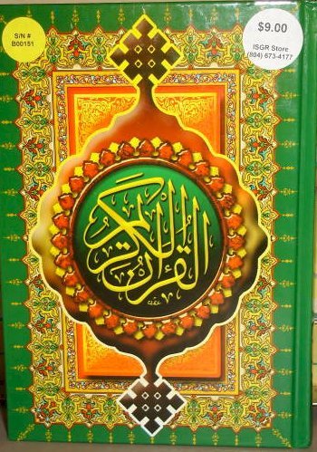 Arabic Qur'an Uthmani Medium Size